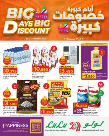 Lulu Oman Offers from 3 to 13 December 2025 Big Days Big Discounts