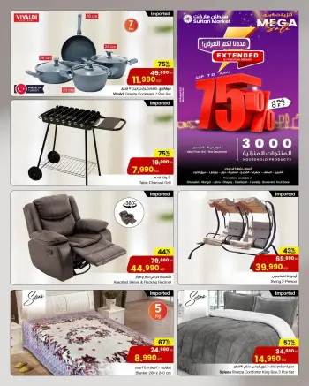 Sultan Center Kuwait Offers from 3 to 9 December 2025 Big Sales