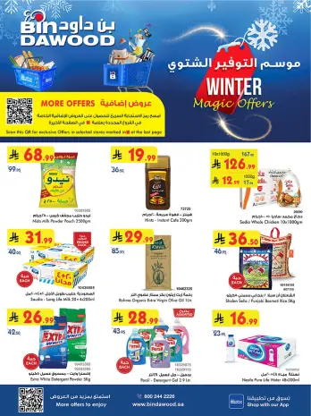 Ofertas de Bin Dawood  Taif  de 3 a 16 diciembre Ofertas de la temporada de ahorro de invierno
