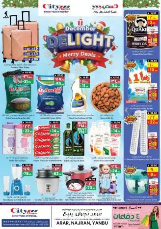 City flower  Yanbu  Offers from 3 to 15 December December Delight offer