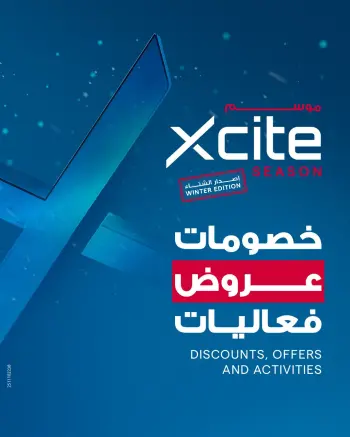 Xcite Kuwait Offers from 1 to 9 December 2025 Xcite Season Offers