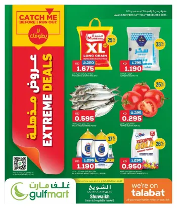 Ofertas de Gulf Mart  Shuwaikh  de 4 a 6 diciembre Ofertas increíbles