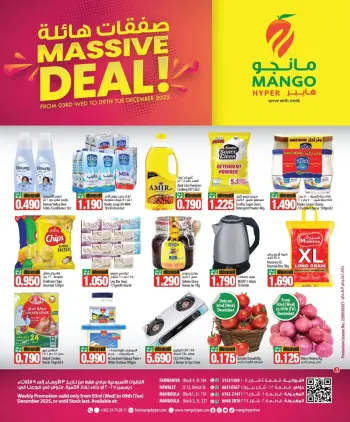 Mango Hypermarket Kuwait Offers from 3 to 9 December 2025 Massive Deals