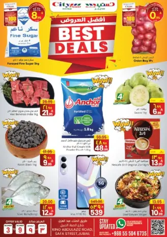 City flower  Jubail  Offers from 3 to 9 December Best offers