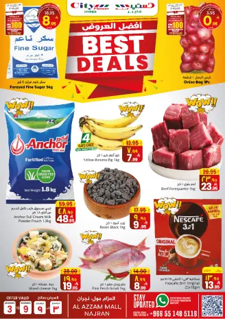 City flower  Najran  Offers from 3 to 9 December Best offers