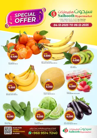 Ofertas de Hipermercado Saihooth Oman de 4 a 6 diciembre 2025 Promoción especial