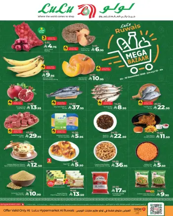Lulu  Jeddah  Offers from 4 to 10 December Bazaar Deals