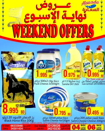 Al Saada markets Bahrain Offers from 4 to 6 December 2025 Weekend Deals