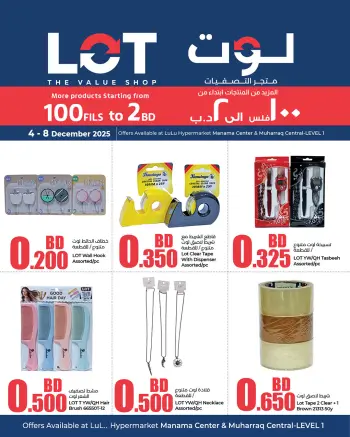 LOT Bahrain Offers from 4 to 8 December 2025 Offers under 2 dinars