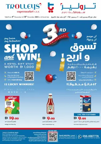 Trolleys supermarket UAE Offers from 4 to 10 December 2025 Anniversary offers