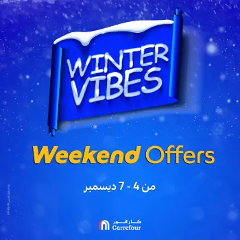 Carrefour Egypt Offers from 4 to 7 December 2025 Weekend Deals