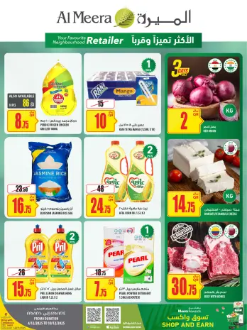 Offres Al Meera Qatar de 4 à 10 décembre 2025 Offres week-end