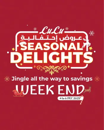 Lulu Hypermarkets Egypt Offers from 4 to 6 December 2025 Weekend Deals
