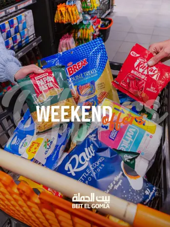Gomla House Egypt Offers from 4 to 6 December 2025 Weekend Deals