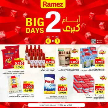 Ofertas de Mercados Ramez  Salalah  de 6 a 7 diciembre Promoción especial
