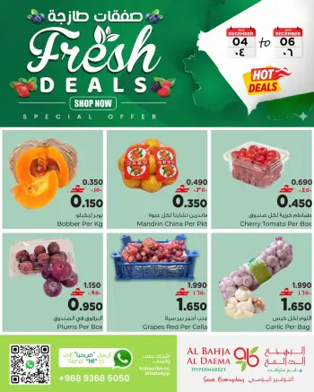 Al Bahja Al Daema Hypermarkets Oman Offers from 4 to 6 December 2025 Fresh offers