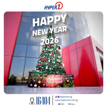 Hyperone Egypt Offers from 4 to 10 December 2025 Happy New Year offers