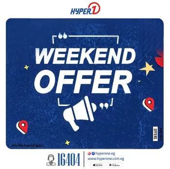 Hyperone Egypt Offers from 5 to 6 December 2025 Weekend Deals