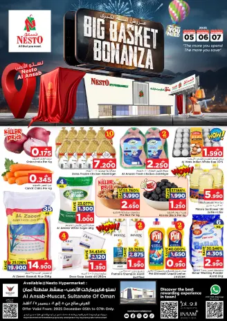 Ofertas de Nesto  Muscat  de 5 a 7 diciembre Grandes ofertas de cestas