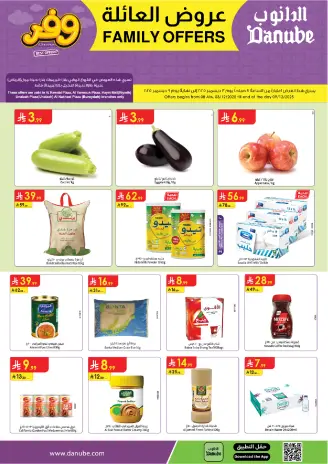 Ofertas de Danube  Región central  de 3 a 9 diciembre Ofertas familiares