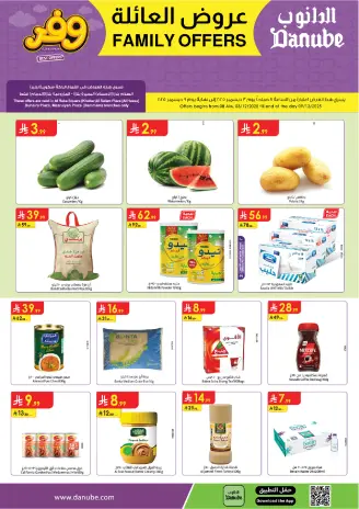 Ofertas de Danube  Provincia Oriental  de 3 a 9 diciembre Ofertas familiares