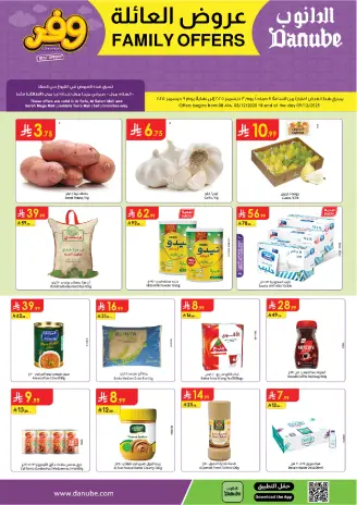 Ofertas de Danube  Región occidental  de 3 a 9 diciembre Ofertas familiares