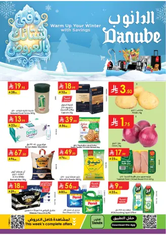 Ofertas de Danube  Tabuk  de 3 a 9 diciembre Ofertas de invierno