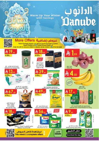 Ofertas de Danube  Provincia Oriental  de 3 a 9 diciembre Ofertas de invierno