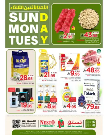 Ofertas de Nesto  Al Kharj, Azizia, Batha, Buraydah y Majmaah  de 7 a 9 diciembre Venta de 3 días