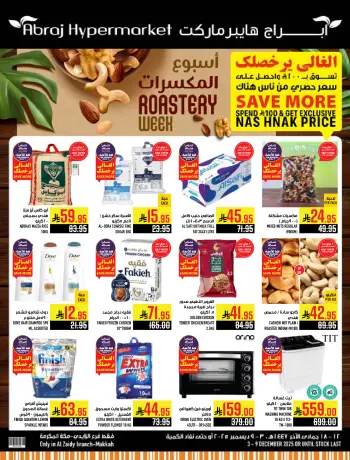 Abraj Hypermarket Saudi Arabia Offers from 3 to 9 December 2025 Nut Week Offers