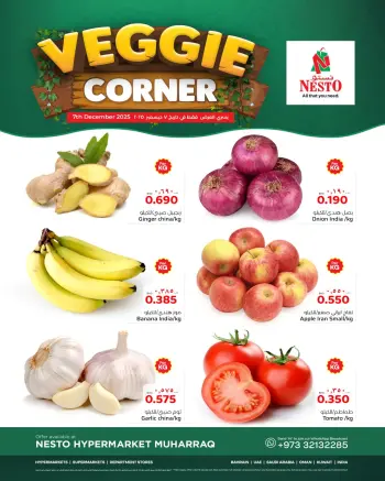 Ofertas de Nesto Bahréin domingo 7 diciembre Ofertas del Rincón de Verduras