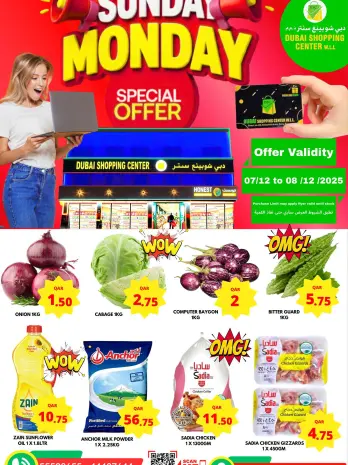 Dubai Shopping Center Qatar Offers from 7 to 8 December 2025 Sunday and Monday offers
