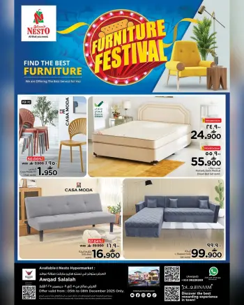 Ofertas de Nesto  Salalah  de 5 a 8 diciembre Festival del Mueble