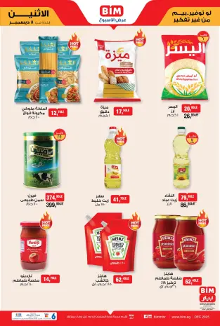 BIM Market Egypt Offers from 8 to 14 December 2025 Offers of the week