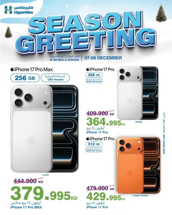 HyperMax  360 Mall and Avenues  Offers from 7 to 9 December Season Greeting Offers