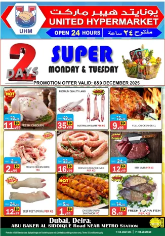 Ofertas de Hipermercado United Emiratos Árabes Unidos de 8 a 9 diciembre 2025 SOLO 2 DÍAS