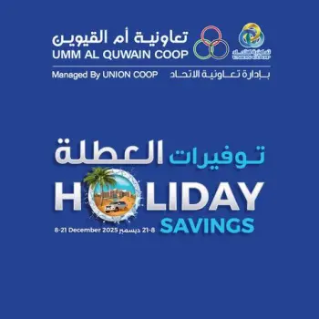 Ofertas de Cooperativa Umm Al Quwain Emiratos Árabes Unidos de 8 a 21 diciembre 2025 Ahorros de Vacaciones