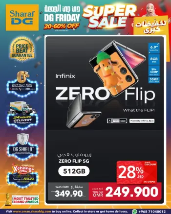 Sharaf DG Oman Offers from 7 to 10 December 2025 Friday Super Sale