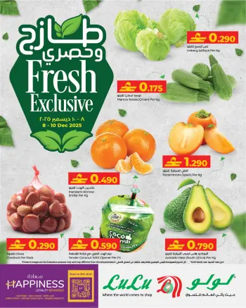 Ofertas de Lulu Oman de 8 a 10 diciembre 2025 Ofertas nuevas y exclusivas