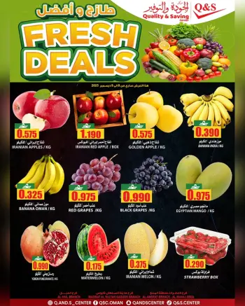Quality & Saving center Oman Offers from 8 to 9 December 2025 Fresh Deals
