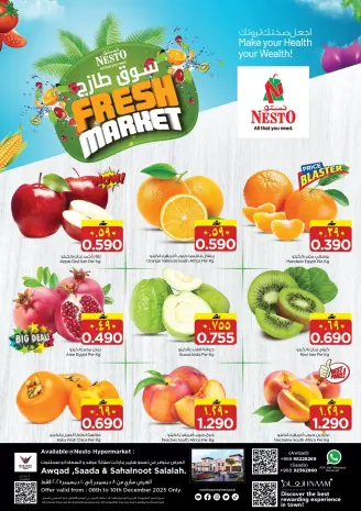 Ofertas de Nesto Oman de 8 a 10 diciembre 2025 Ofertas del Mercado Fresco