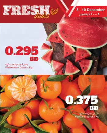 Sultan Center Bahrain Offers from 8 to 10 December 2025 Fresh offers
