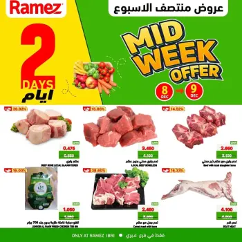Ofertas de Mercados Ramez  Ibri  de 8 a 9 diciembre Ofertas de mitad de semana