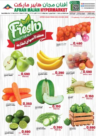 Ofertas de Hipermercado Afnan Majan Oman de 8 a 9 diciembre 2025 Ofertas frescas