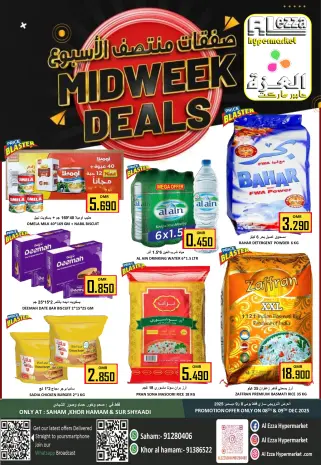 Ofertas de Hipermercado Al Ezza Oman de 8 a 9 diciembre 2025 Ofertas de mitad de semana