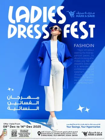 Offres Mark & Save Qatar de 8 à 14 décembre 2025 Offres du Festival de la Robe pour Femmes