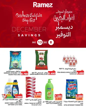 Ramez Markets Bahrain Offers from 8 to 13 December 2025 December Savings