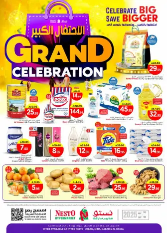 Ofertas de Nesto  Al Hassa, Jubail, Dabab y Dammam  de 10 a 16 diciembre Ofertas de gran celebración