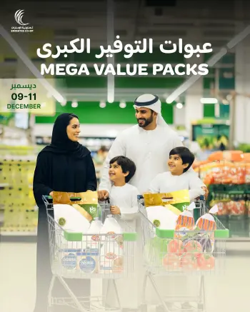 Ofertas de Emirates Cooperative Society Emiratos Árabes Unidos de 9 a 11 diciembre 2025 Packs de Valor Gigante