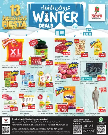 Ofertas de Nesto  Farwaniya  de 10 a 16 diciembre Ofertas de invierno